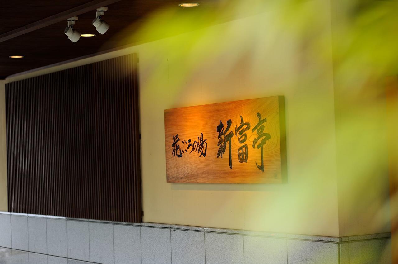 Shintomi-Tei Hotel Matsushima  Ngoại thất bức ảnh